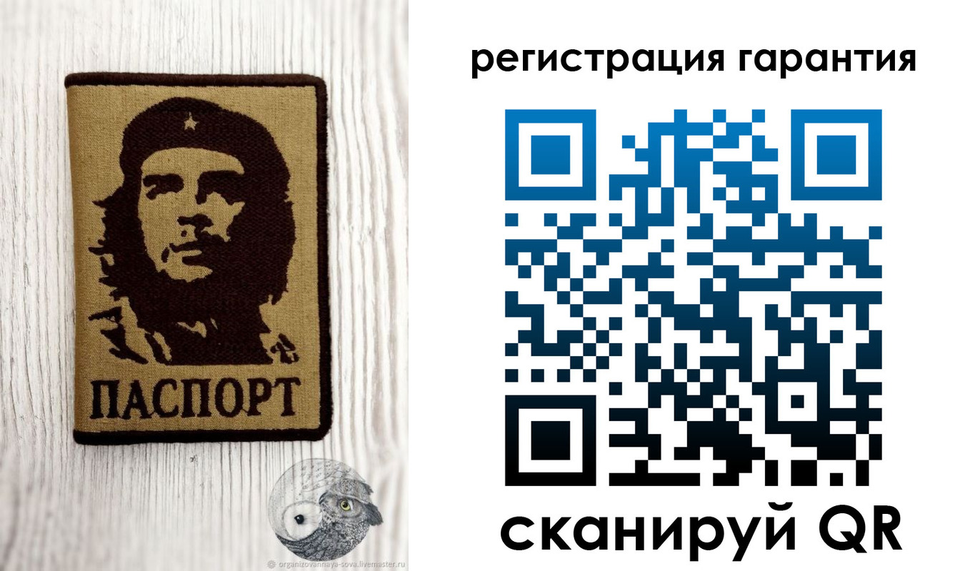 прописка в Тюкалинске