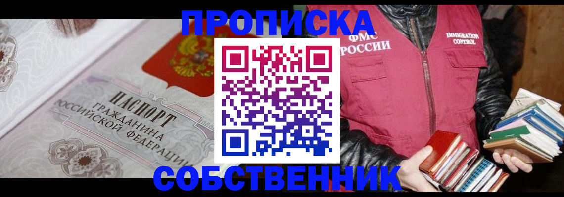 регистрация для дет. сада в Тюкалинске