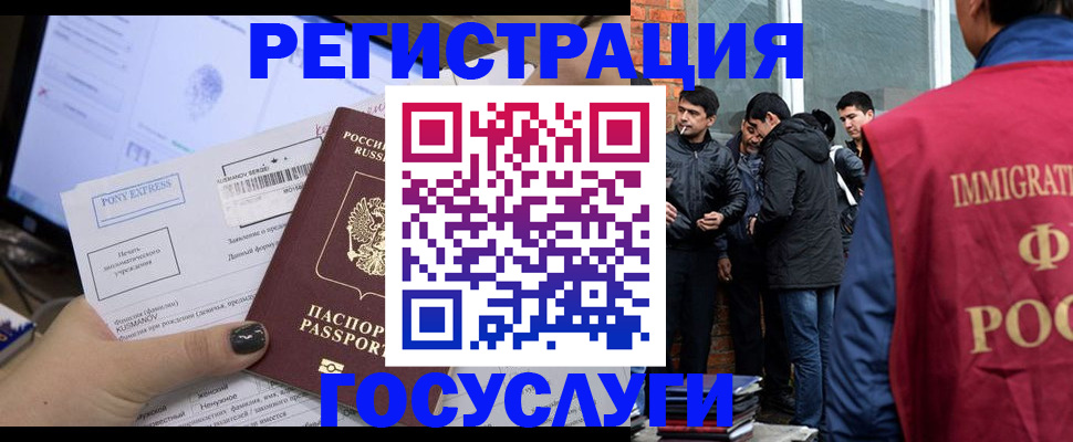 прописка штамп в Тюкалинске